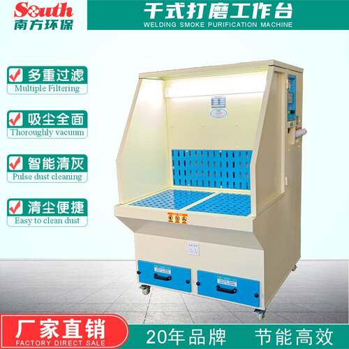 焊接切割除尘工作台五金抛光焊接烟气吸尘台石材木工粉尘收集柜