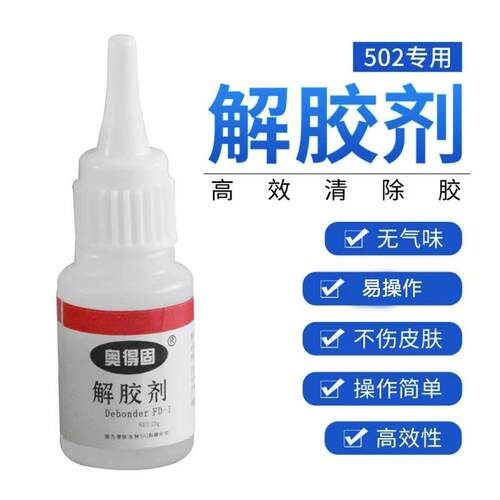 Special Adhesive Remover for No-Nail Adhesives - Powerful Cl