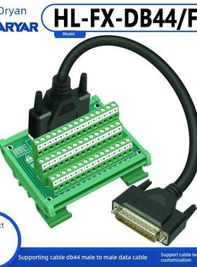 d- mdds44台达B2系列伺服驱动器专用端子座继电器端子座