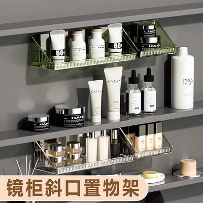 Wall-mounted cosmetic storage box, bathroom organizer, no-dr