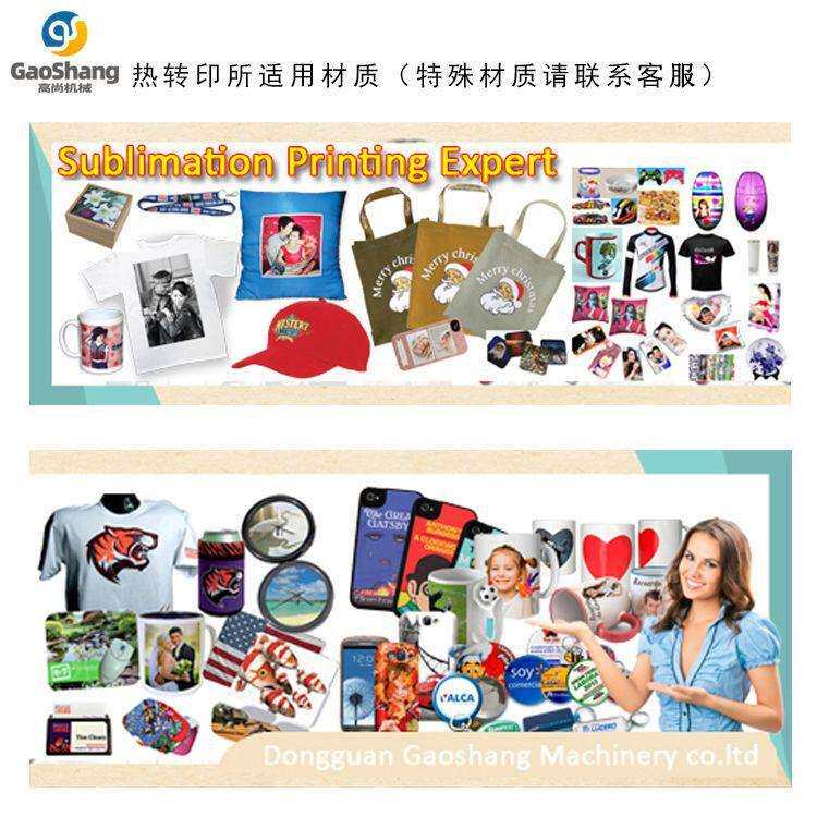 高尚上滑气动双工位烫画热转印粘合剥胶植绒发泡平板烫压机80*100