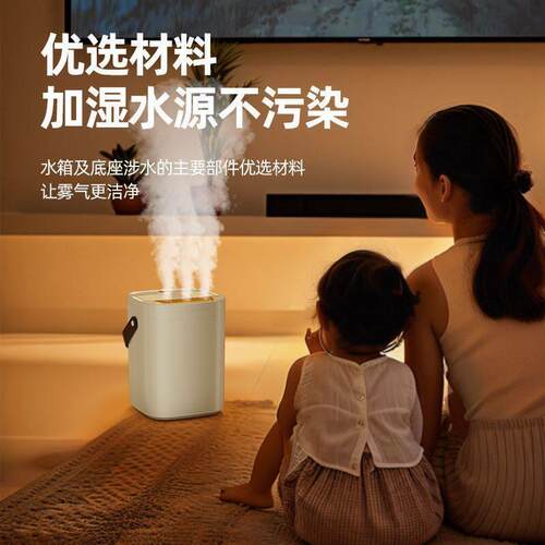 三喷头加湿器卧室小型家用空调房宿舍静音客厅公桌面净化空气