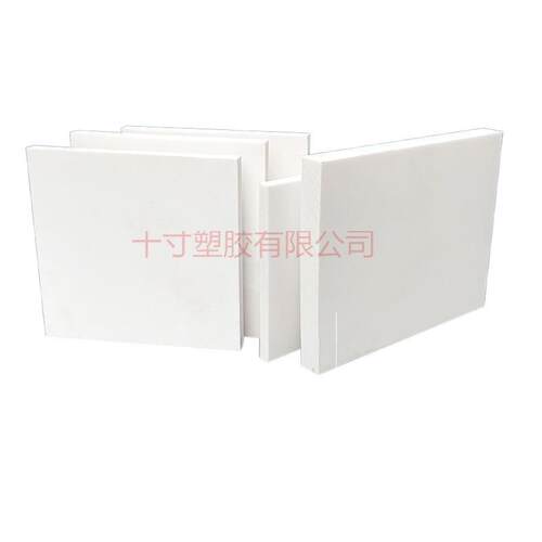 聚四氟乙烯板PTFE四氟板铁氟龙管耐高温耐棒白黑色长方形垫高底座