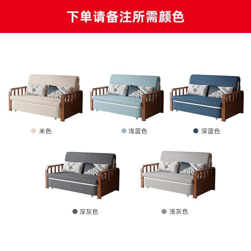 实木折叠沙发床两用小户型客厅书房多功能现代简约新中式风伸缩床