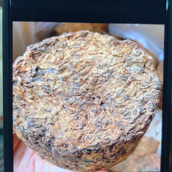 七十年代古董生茶500克