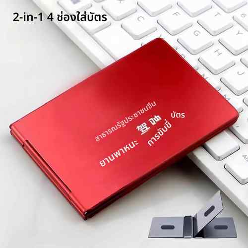 铝合金机动车驾驶证行驶证外壳二合一新款驾照证件套夹卡包套