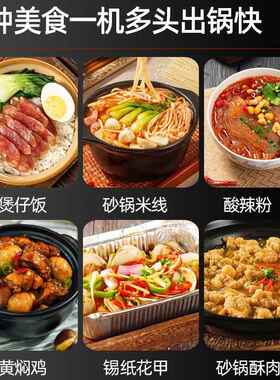 商用多煲头煲仔厂炉现货不锈796钢六眼仔炉仔家生产拉伸煲炉