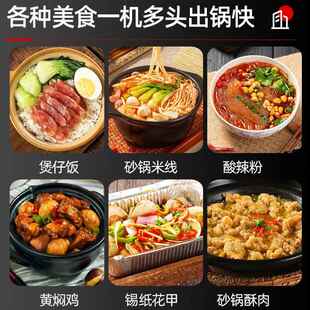 商用多煲头煲仔厂炉现货不锈796钢六眼仔炉仔家生产拉伸煲炉