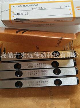NB交叉滚柱导轨NB滑台导轨SV3325-45Z SV3350-49Z SV4080-7Z