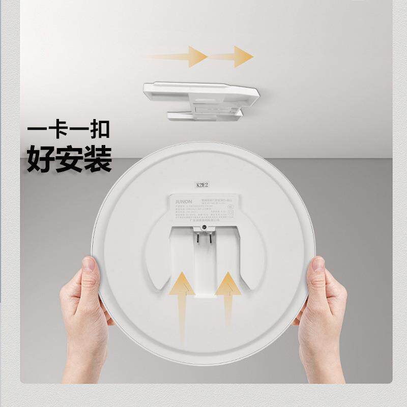 俊朗悦明LED吸顶灯封闭式圆形三防灯房间过道简易安装超薄天花灯
