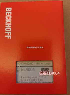 现B货ECKHOFF EL413 EL4132输倍福模拟量出模4块议价
