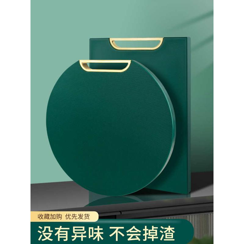 网红PE切菜板家用食品级抗菌防霉砧板案板塑料圆形占板面板可站立