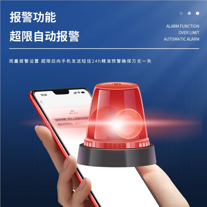 站全自动雨量监测站雨量动自雨量监式测预警系统BSQ一体雨量监测