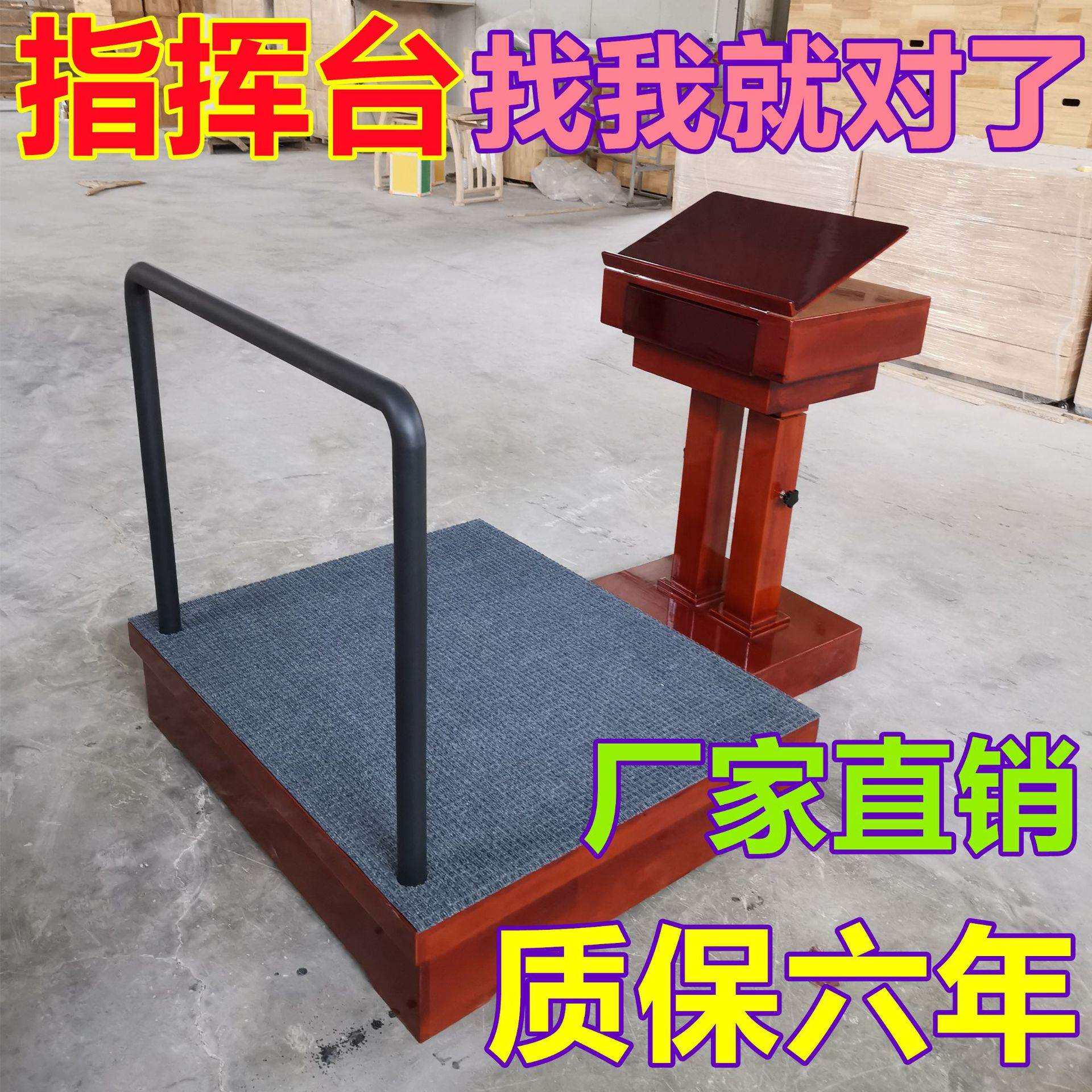 讲台比赛领奖台音乐教室指挥台大合唱指挥台实木指挥台板式指挥台