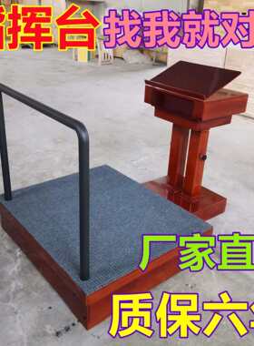 讲台比赛领奖台音乐教室指挥台大合唱指挥台实木指挥台板式指挥台