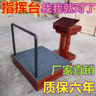 讲台比赛领奖台音乐教室指挥台大合唱指挥台实木指挥台板式指挥台