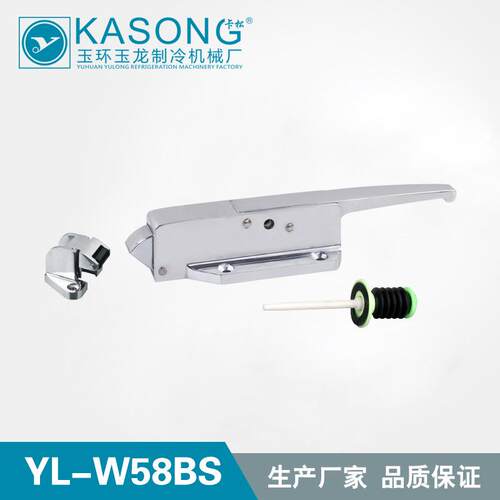 卡松YL-W58BS不带锁冷库拉手全埋门把手冷冻冷藏设备配件门锁