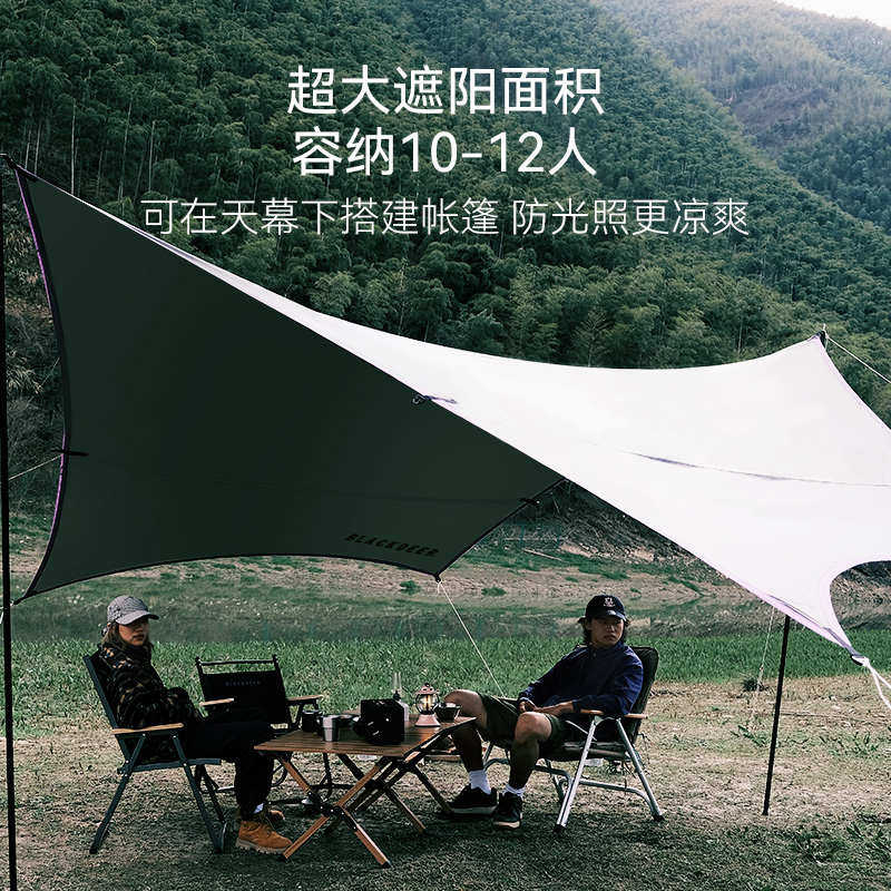 黑鹿云荫黑胶涂银天幕户外露营野餐帐篷六角超大防雨防晒遮阳棚