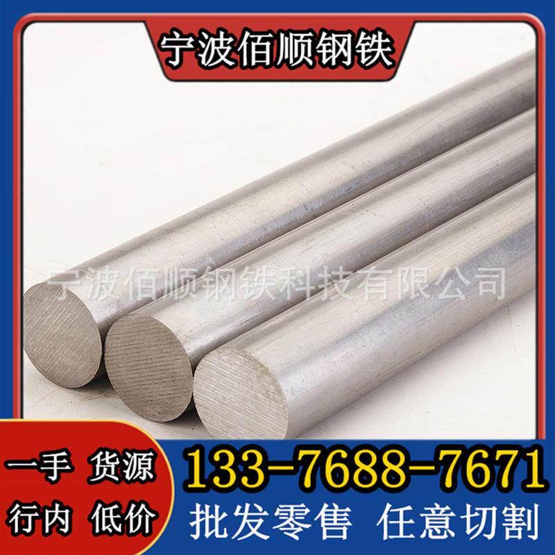 420F不锈钢 Y3Cr13精拉光圆 Y30Cr13六角棒 冷拉钢 磨光棒 研磨棒