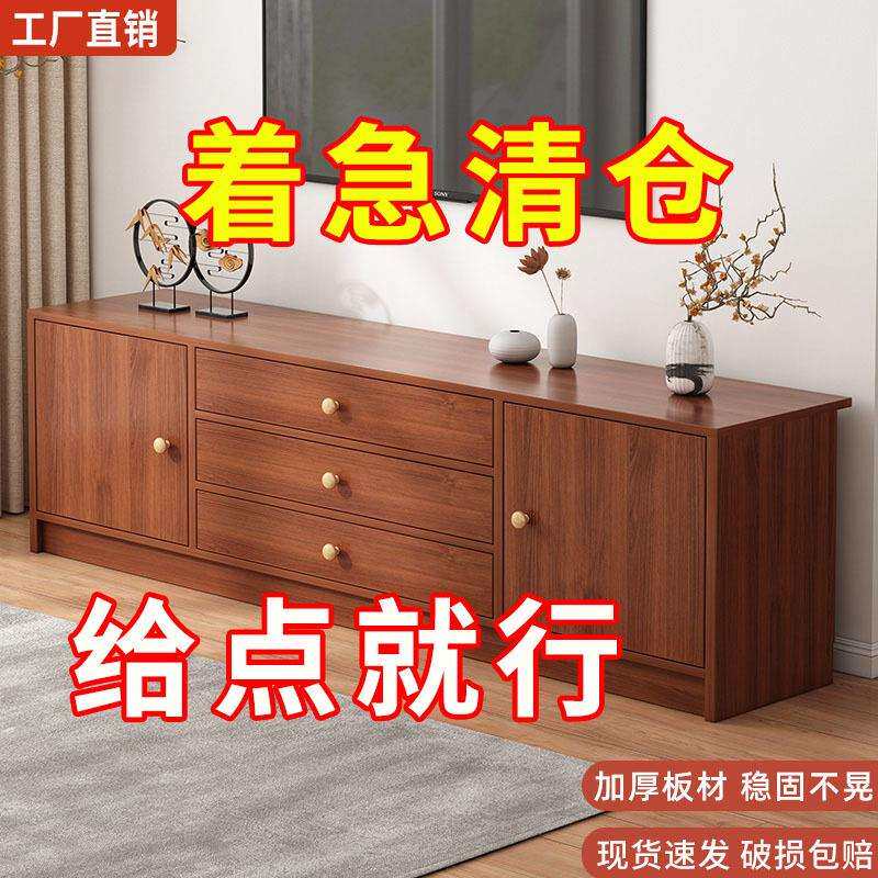 电视柜客厅新款小户型家用地柜组合墙柜简约现代卧室高电视柜好看