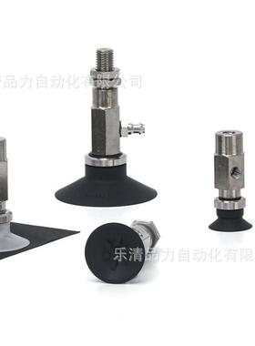 真空吸盘ZT2CN-J/CSJ10/20群鼎/30/40/50-B5-N4P-U5404-06-N6-U6-