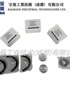 全新艾默生Fisher费希尔PTFE系列复合填料维修套件RPACKX00072