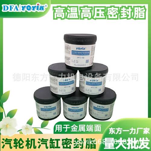 汽缸密封脂DFSS-1厚胶厚度DFCC技术支持
