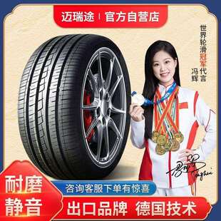 165 135 R15 R14 汽车轮胎70 145 R12 175 R13 R16 155