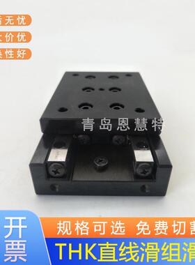 THK交叉滚子滑台VRU3105 3130 3155 3180 3205 4085 4125 4165