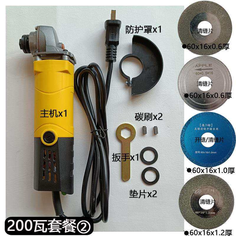 奥卜特小型角磨机瓷砖水泥美缝清缝施工工具迷你小号切割机开缝器