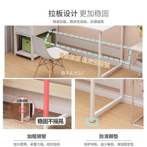 电脑简式桌EZC书桌台书架组合家用桌学生约租房卧室一体简易办公