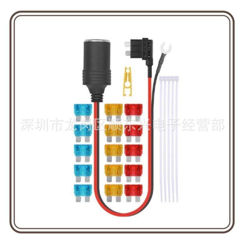 中号小号迷你点烟器套装配1个夹子15个保险丝 5个扎带