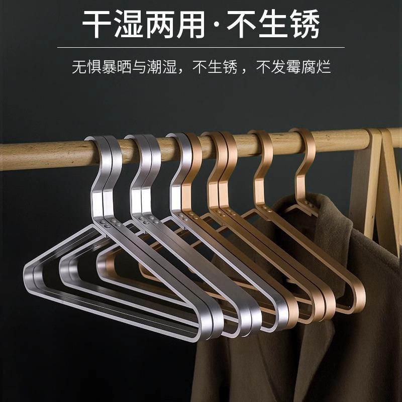 德国品质衣架轻奢高级太空铝衣服挂加粗挂衣不锈钢挂衣架全铝金色