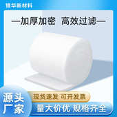 初效过滤棉无纺布空气过滤净化工业空调棉烤房防尘厂家直销批发