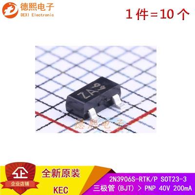 原装2N3906S-RTK/P丝印ZA SOT23-3 2N3906S-RTK/PS PNP三极管BJT