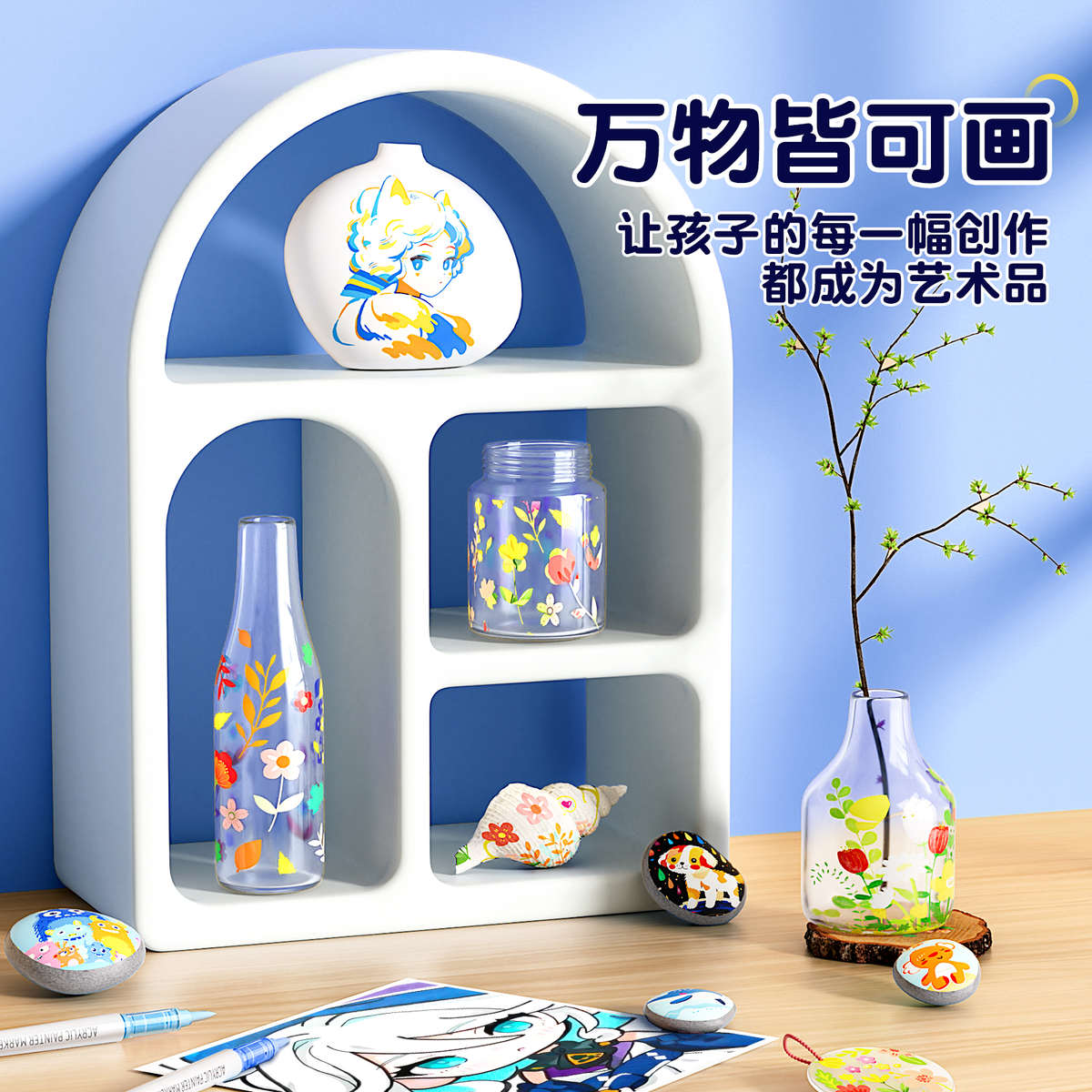 臻品蓝果直液式丙烯马克笔软头新一代81色初中生美术专用水彩笔小