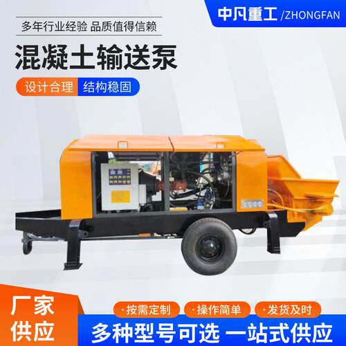 混凝土输送泵大颗粒微型混凝土泵细石混凝土泵地泵二次构造柱泵