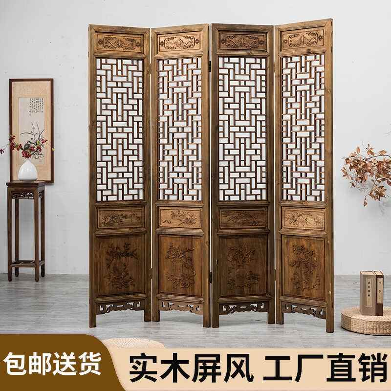 屏风隔断折叠移动新中式实木客厅玄关办公室入户遮挡帘中古隔断墙