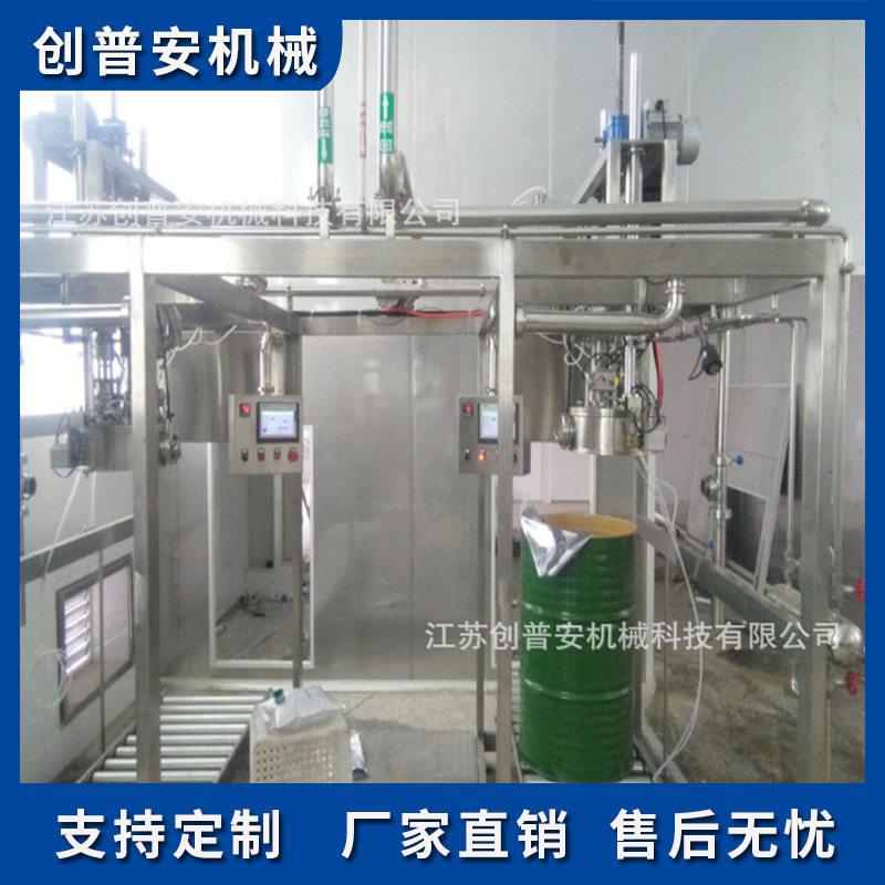 5L20L220L浓缩果汁果酱番茄酱无菌大袋大桶灌装机
