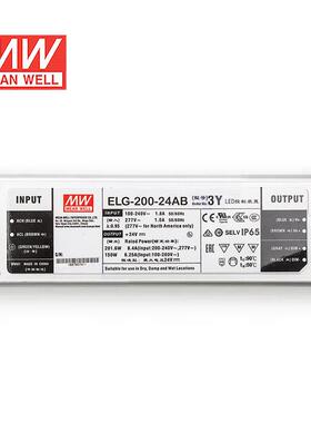 ELG-200-AB-3Y明纬LED调光电源12AB/24AB/36AB/42AB/48AB/54AB