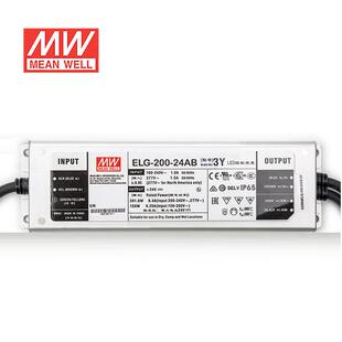 3Y明纬LED调光电源12AB 54AB ELG 42AB 48AB 36AB 200 24AB