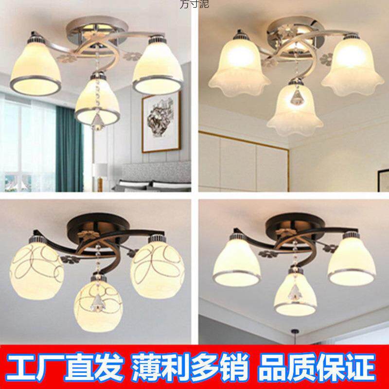 卧室圆形水晶客厅家用吸顶房间灯具餐厅饭厅三头温馨LED灯泡吊灯