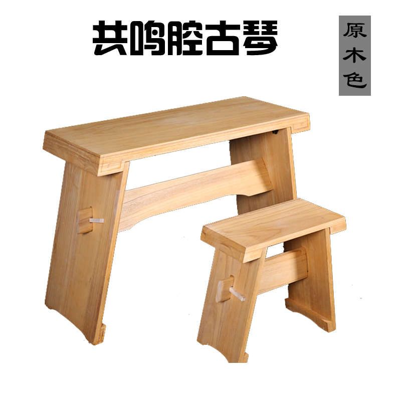 桌茶桌古琴包桌桌老便携式书法可拆卸共鸣国学凳桐木实木古琴腔