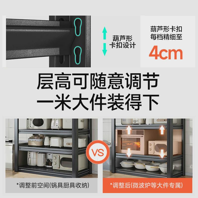 厨房置物架落地多层多功能家用微波炉烤箱锅架收纳架货架橱柜架子