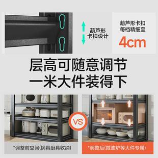 多层货架架多功能家用架架烤箱落地橱柜物微波炉厨房架子置锅收纳