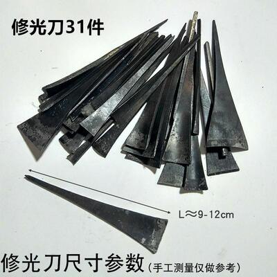 厂家直供木雕工具东阳坯修光组花合刀手工雕刻套装雕凿一件打修光