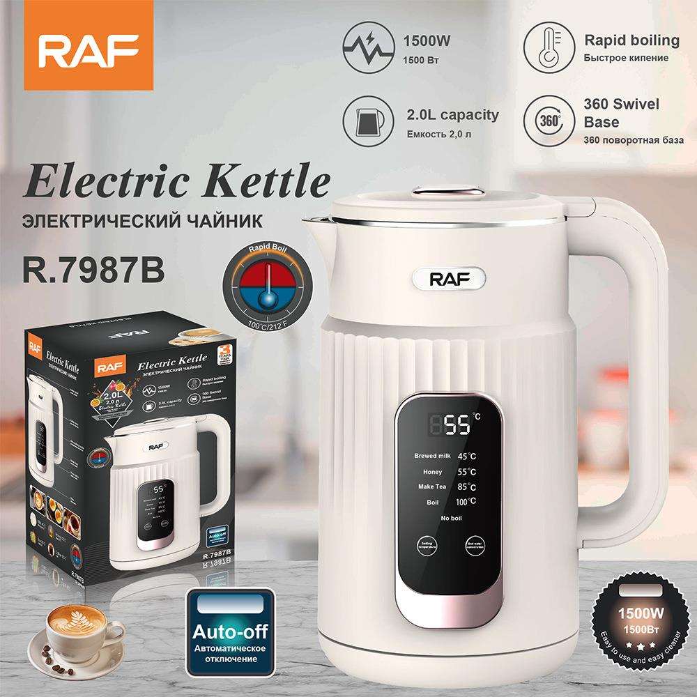 RAF欧规智能显示器2.0L水壶电热水壶家用大容量电水壶保温烧水壶