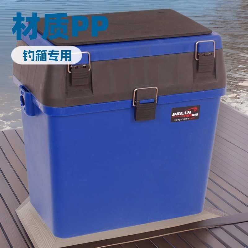 厂家工厂直供梦之钓可坐可背钓箱工具箱配件箱钓鱼用品