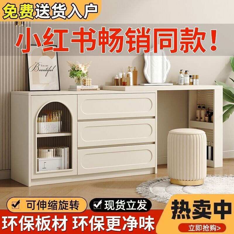卧室奶油风斗柜梳妆台一体简约小户型书桌网红ins风化妆桌柜