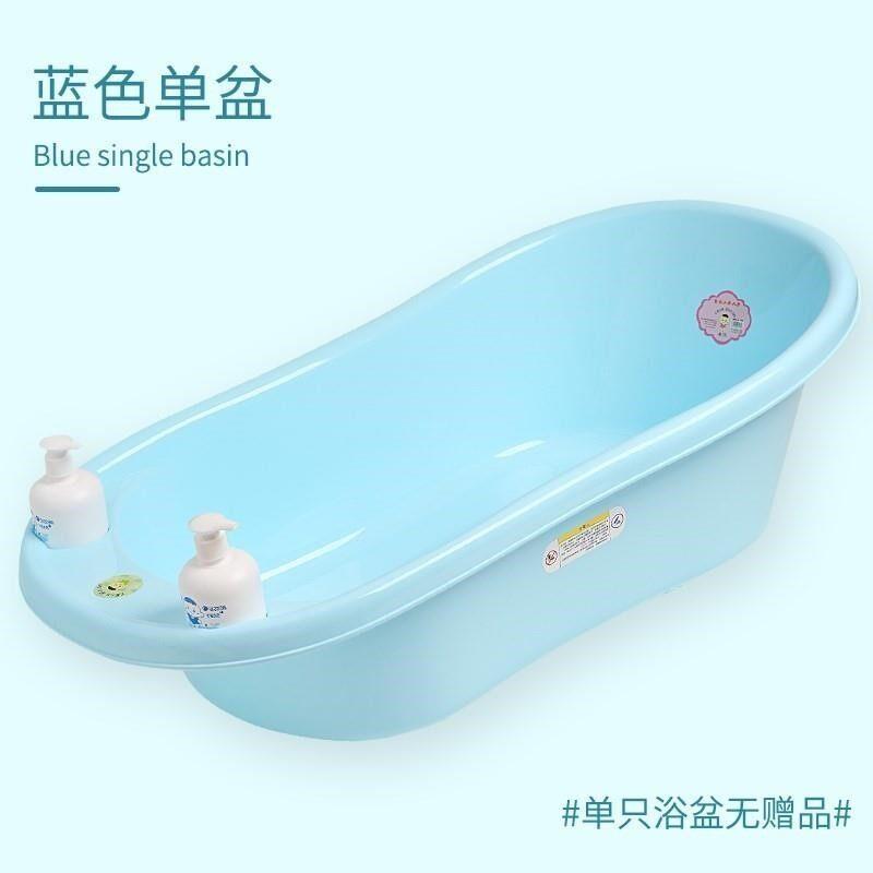 婴儿洗澡盆婴儿浴盆可坐躺0-6-8-14岁大号超大加长加厚幼儿童浴盘